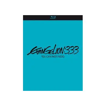 Evangelion 3.33 You Can (Not) Redo (First Press) (Blu Ray)
