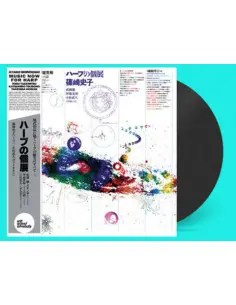 Shinozaki, Ayako - Music Now For Harp (1974) - (CD)