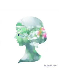 Korine - Tear - (CD)