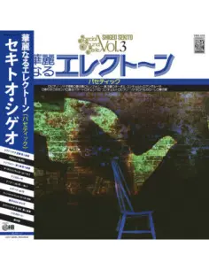 Sekito Shigeo - Special Sound Series Vol.3