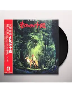Japanese Anime Ost - Princess Mononoke -Symphonic Suite (Japanese Edition)
