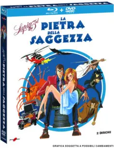 Lupin III - La Pietra Della Saggezza (Blu-Ray/Dvd)