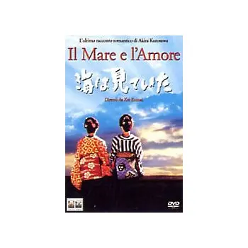 Il Mare e l'Amore