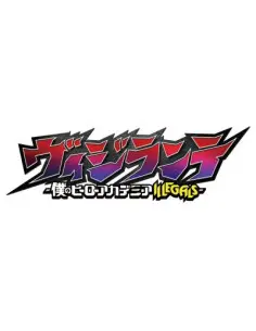 Hayashi Yuki.Yamashiro Sho - Vigilantes My Hero Academia Illegals Original Soundtrack - (CD)