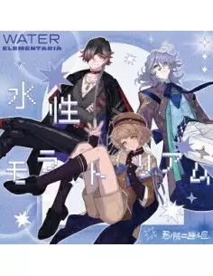 Water Elementaria - Kimi No Tonari Ni Suwaru Hoshi.Water Elementaria Suisei Moratorium (Trading Ca - (CD)
