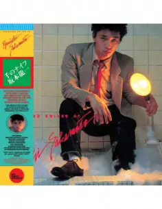Sakamoto Ryuichi - Thousand Knives Of