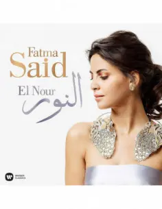Fatma Said - El Nour