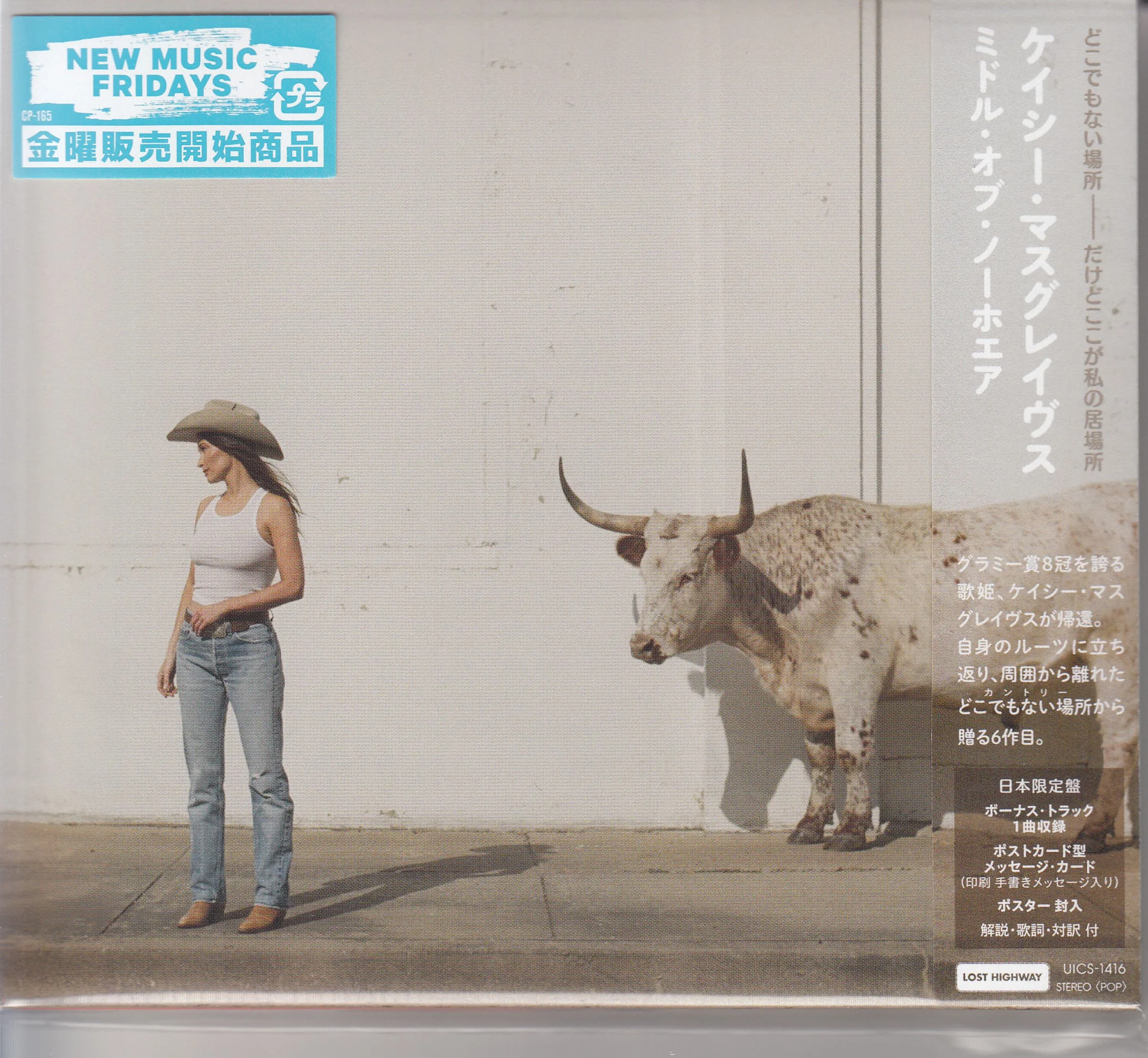 Kacey Musgraves - Middle Of Nowhere (W/Bonus Track(Plan)/Digipack/Poster/Postcard) - (CD)