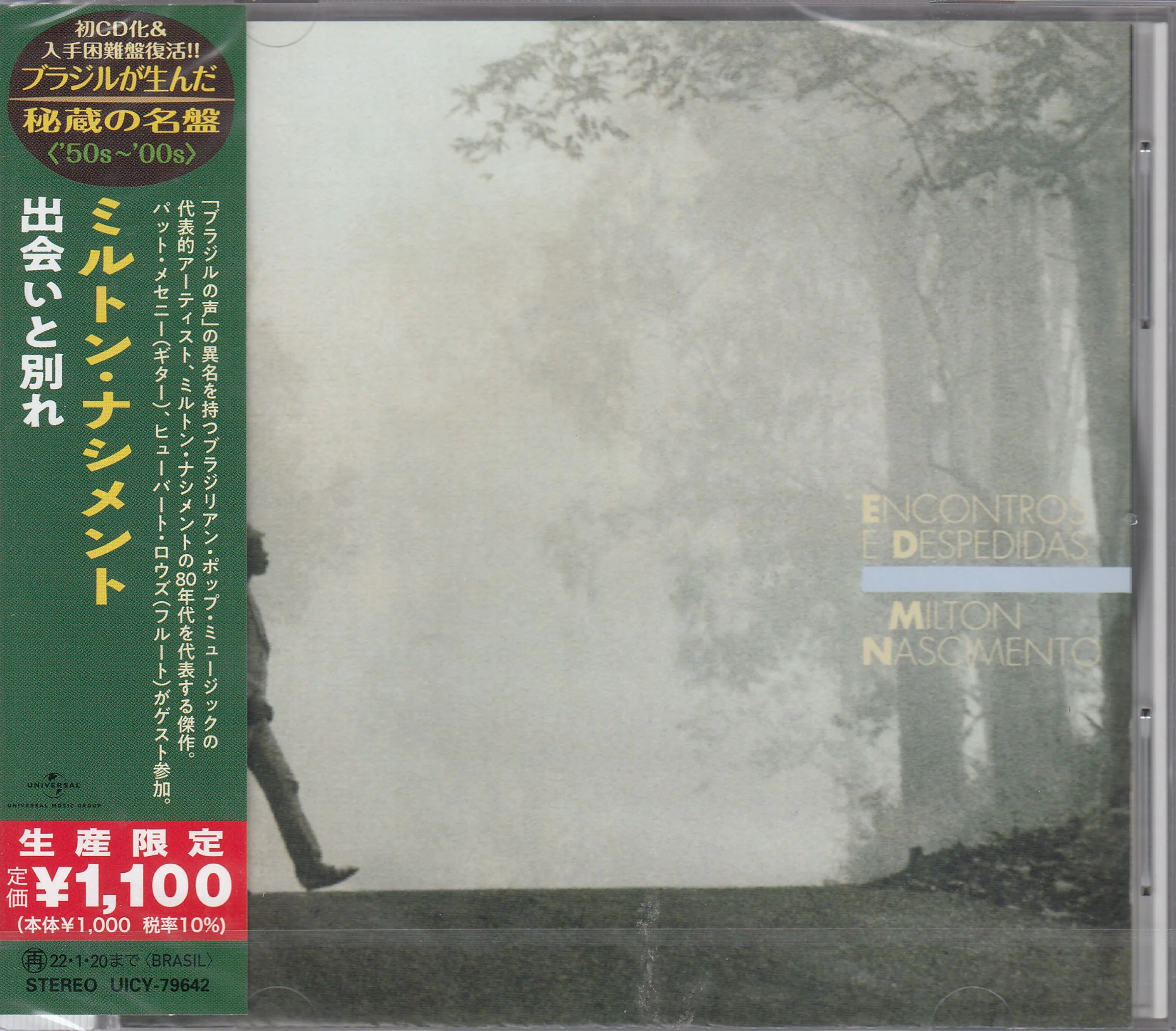 Nascimento Milton - Encontros E Despedidas (Limited) - (CD)