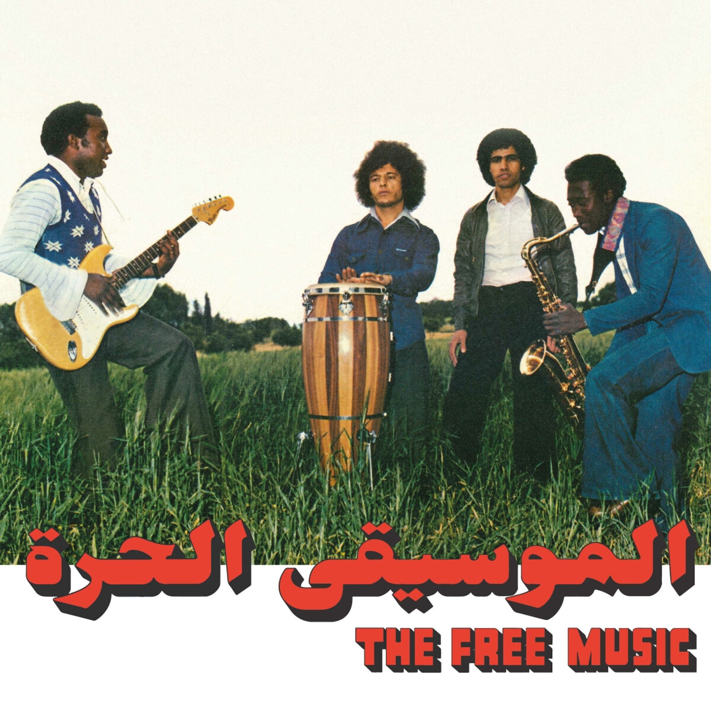 The Free Music & Naj - The Free Music & Najib Alhoush-Free Musi - (CD)